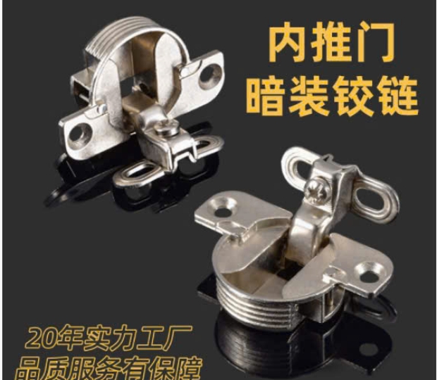 BẢN LỀ SẮT GẶP NGŨ KIM PHÁT TRIỂN