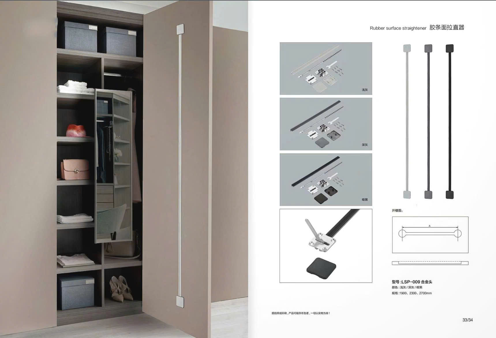 thanh chống co tại Bình Dương